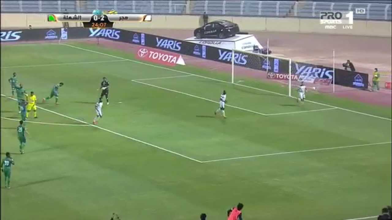 هدف هجر الثاني في مرمى الشعلة – حسن رياض