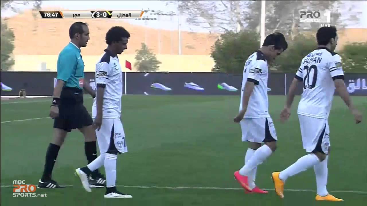 “هدف هجر الثالث في مرمى المجزل “أحمد الناظري