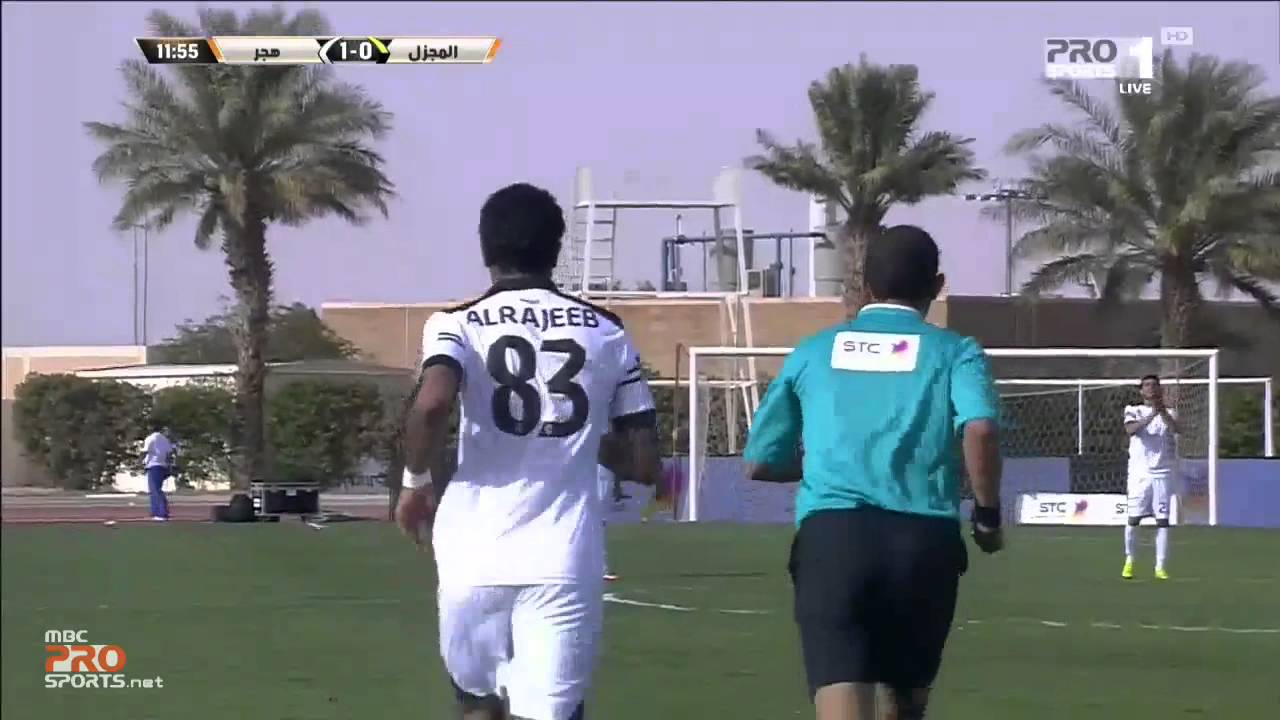 “هدف هجر الأول في مرمى المجزل “خالد الرجيب