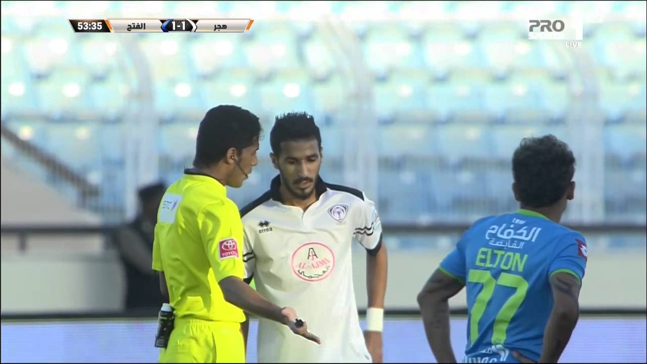 هدف هجر الأول في مرمى الفتح – نابي سامواه