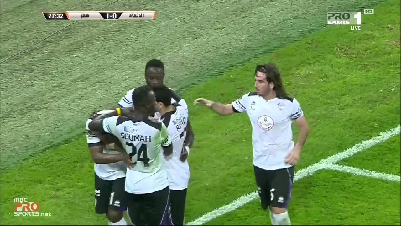 هدف هجر في الإتحاد