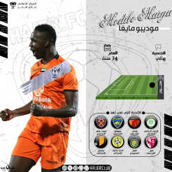 لاعب الوسط حسن جعفري ينضم إلى صفوف هجر