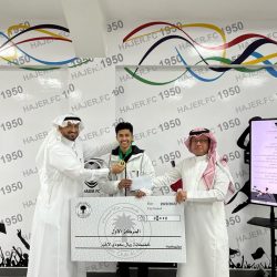 إدارة نادي هجر تكرم أبطال الكاراتيه إدارة نادي هجر تكرم أبطال الكاراتيه