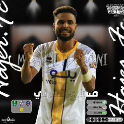 هجر يتعاقد مع الظهير الأيسر “منيف دوشي”