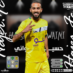 “نواف بوعامر” هجراوي لموسمين