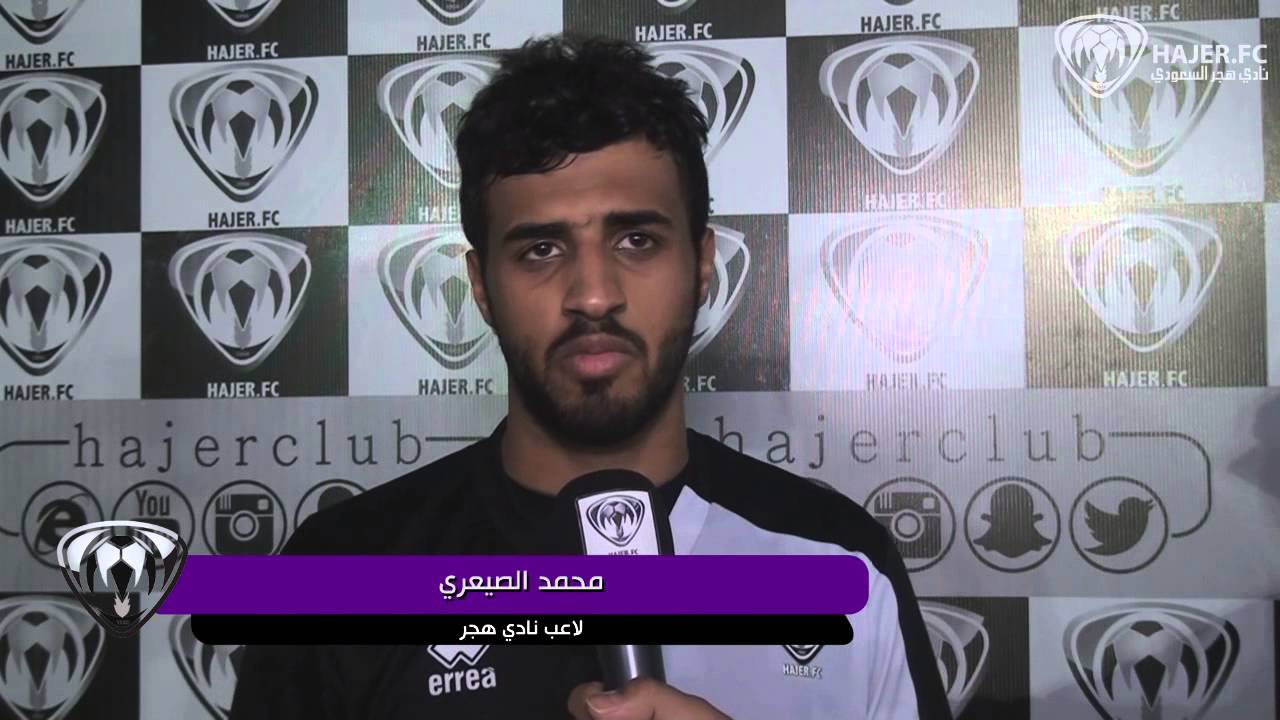 هجر ينهي تحضيراته لمواجهة الشباب .. والدحيم والصيعري يتحدثان عن المواجهة هجر ينهي تحضيراته لمواجهة الشباب .. والدحيم والصيعري يتحدثان عن المواجهة