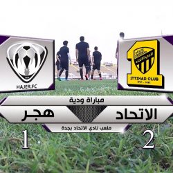 هجر ينهي تحضيراته لمواجهة الخليج .. ونيبوشا والبركة : يتحدثان عن المواجهة