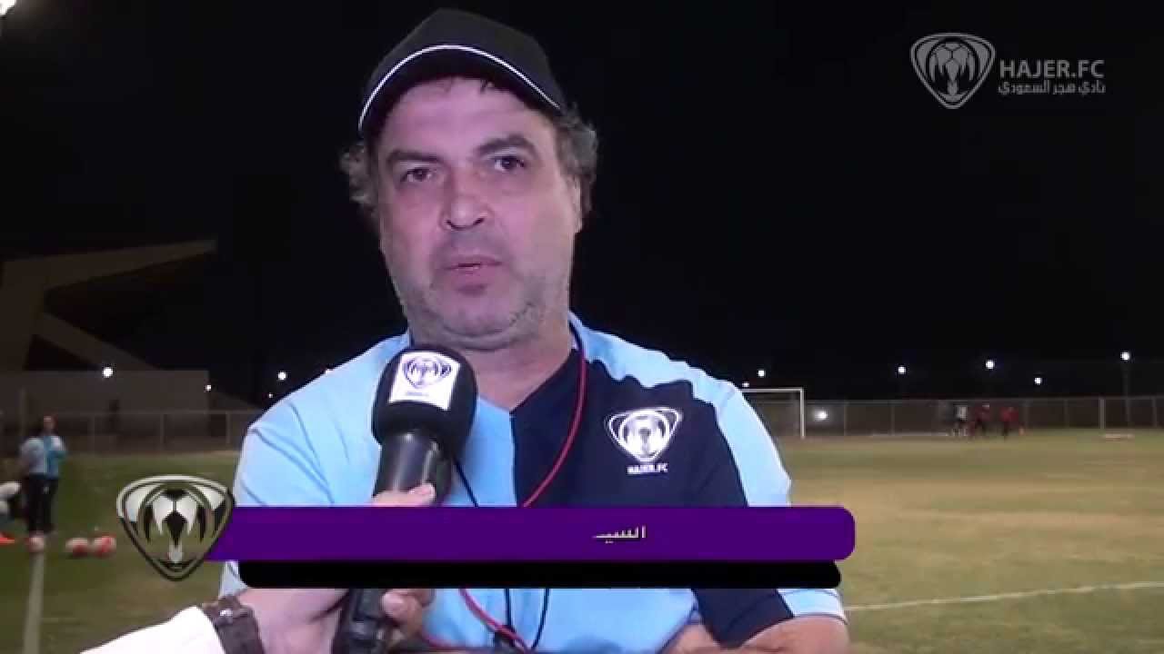 هجر ينهي تحضيراته لمواجهة التعاون .. وديمول يتحدث عن المواجهة هجر ينهي تحضيراته لمواجهة التعاون .. وديمول يتحدث عن المواجهة