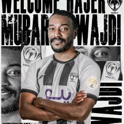 هجر يدشن معسكره الإعدادي في الاسماعيلية