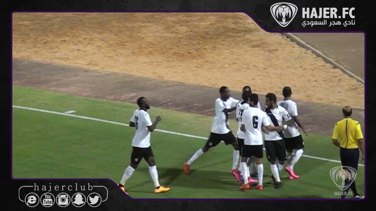 أهداف هجر أمام الوطني [دوري الدرجة الأولى 2016-2017]