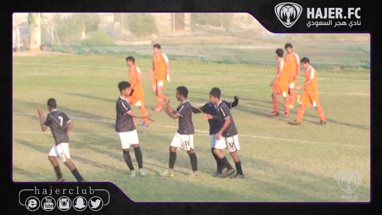 أهداف هجر أمام عرعر [ الدوري الممتاز للناشئين 2016- 2017 ]