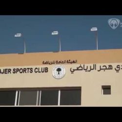 #منشأة_هجر_الجديدة .. وتحقق الحلم