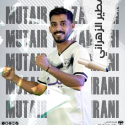 هجر يبدأ الاستعداد لأول مباريات الدوري أمام أحـد هجر يبدأ الاستعداد لأول مباريات الدوري أمام أحـد