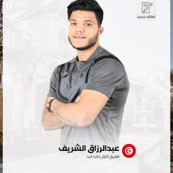 براعم هجر يحققون وصافة دوري الأحساء براعم هجر يحققون وصافة دوري الأحساء