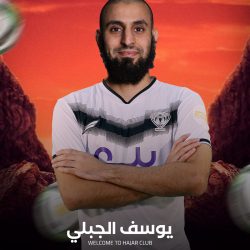 إدارة المسؤولية الاجتماعية بنادي هجر تنفذ برنامج “طموح مشرق” إدارة المسؤولية الاجتماعية بنادي هجر تنفذ برنامج “طموح مشرق”