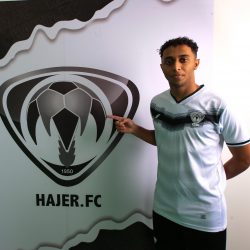 تعادل سلبي بين هجر والكوكب تعادل سلبي بين هجر والكوكب