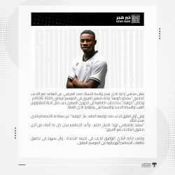 هجر يواصل التحضيرات عبر تدريبات صباحية ومسائية هجر يواصل التحضيرات عبر تدريبات صباحية ومسائية