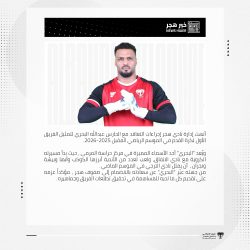 هجر يتعادل سلبياً في مباراته الودية الأولى أمام الاتفاق U21 هجر يتعادل سلبياً في مباراته الودية الأولى أمام الاتفاق U21