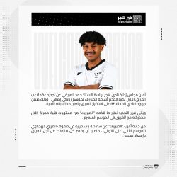 ناصر خليفة يعود لتمثيل هجر من جديد ناصر خليفة يعود لتمثيل هجر من جديد