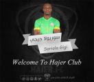 إدارة نادي هجر تنهي اتفاقها مع المدافع النيجيري “سوريولا جيجي”‎