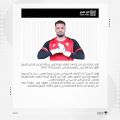 هجر يتعاقد مع الحارس “عبدالله البحري”