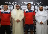 إدارة هجر توقع العقد الرسمي مع المدير الفني “سمير هلال” والمدرب المساعد “ماجد الطفيل”