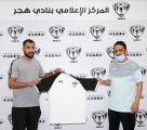 لاعب الظهير الأيمن “ناصر خليفة” يدعم صفوف هجر