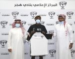 لاعب الوسط “بدر بشير” ينضم إلى صفوف هجر