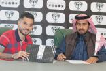 هجر يتعاقد مع لاعب الوسط البرازيلي “دييغو بارابوزا”