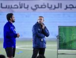 ورشة عمل وتطبيقات لدفاع وسط الملعب والتحول الهجومي للاعبي الفئات السنية