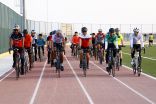 فعالية ماراثون الدراجات الهوائية التي نظمتها إدارة الأنشطة والفعاليات بنادي هجر