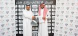 إدارة نادي هجر توقع اتفاقية مع “أساسات المدى” لتوريد ملابس فرق النادي لموسم 2018-2019