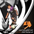 “الناظري” يحمل شارة قيادة هجر أمام الهلال